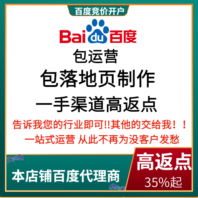 海城流量卡腾讯广点通高返点白单户