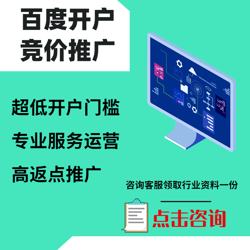 海城手工活今日头条高返点端口户